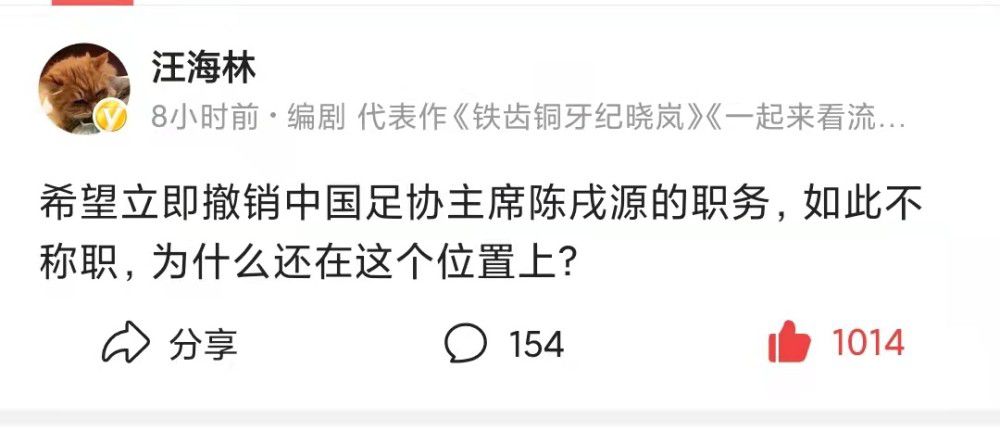 第19分钟，马伦起脚劲射，皮球蹭了一下防守球员后折射偏出球门。